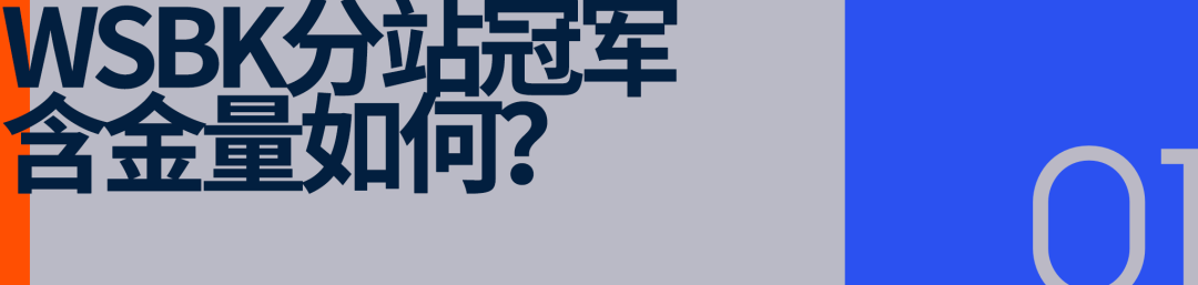 专家推荐-张雪刷屏后，给体育产业留下了什么？